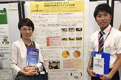 学生団体WAKA×YAMA、学会発表に参加！