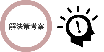 左カラム画像